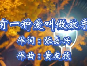 男朋友坚决说分手还喜欢我吗？他还爱我吗？