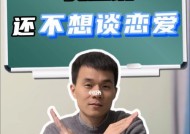 表白被拒绝怎么办？如何应对和调整心态？