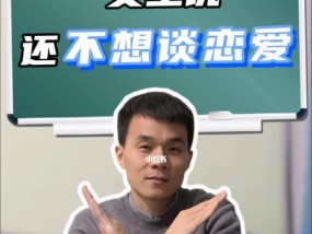 表白被拒绝怎么办？如何应对和调整心态？