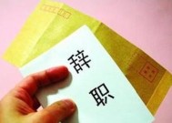 如何挽回老师离职后失去的学生（建立新的信任关系）