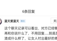和平分手后复合的可能性有多大？如何提高复合几率？