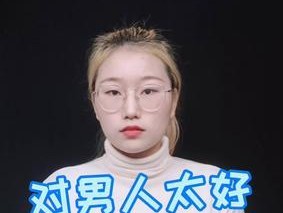 男人应该怎样委婉说分手？分手时如何保持尊重和理解？