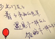 爱的多样性（探究恋爱的不同类型）