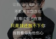 挽回分手的机会哪种分手可以再次回头？分手后如何判断复合的可能性？
