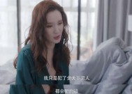 如何快速挽回出轨的女性？有效策略有哪些？