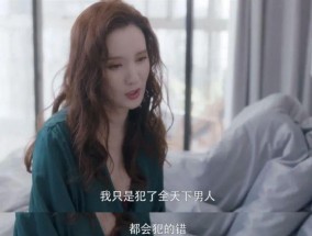如何快速挽回出轨的女性？有效策略有哪些？