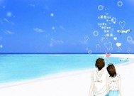 爱情错过了还能挽回吗（如何在失去之后重新拾起爱情的线索）