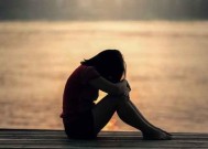 分手两个月后女人的心理变化（失落、重整、振作、前行，恋爱观的升华）