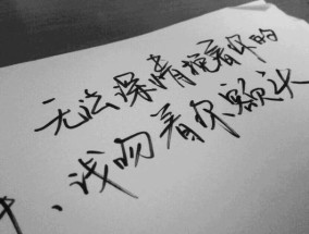 男友是不在乎我（怎样分辨男友是否在乎你）