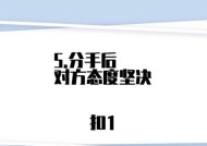 分手了还能复合吗（情感再续）