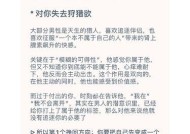 如何应对男友和前任复合后的分手？情感专家的建议是什么？
