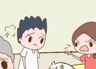 和婆婆相处的艺术（15条婆媳相处法则）