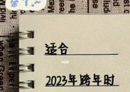 2023分手后如何用文案挽留？哪些短句最能打动人心？
