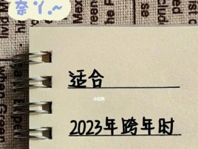 2023分手后如何用文案挽留？哪些短句最能打动人心？