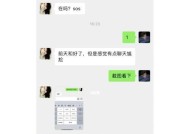 恋爱尴尬期如何消除？尴尬期的含义是什么？