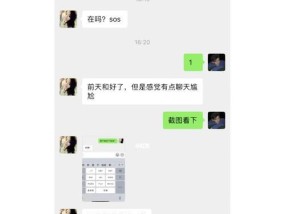 恋爱尴尬期如何消除？尴尬期的含义是什么？