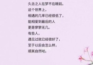 和前任复合，需要注意哪些问题（以和前任复合的聊天语录为例）