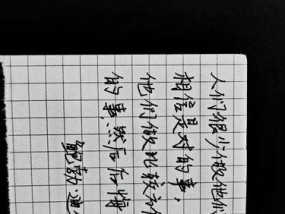 如何表达对过去后悔的情感？后悔的说说有哪些经典句子？