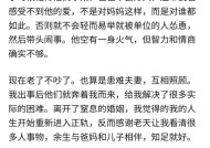 面对父亲出轨，作为儿女应该采取哪些措施？