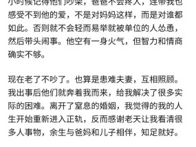 面对父亲出轨，作为儿女应该采取哪些措施？
