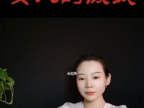 婚后女性的底线是什么？如何避免触碰？