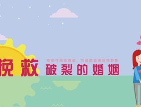 以诚挽回——如何用道歉改变老师对你的印象（学生的悔过之路）