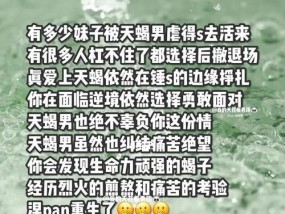 挽回死心的天蝎男（如何重拾天蝎男的心）