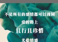 挽回前任有新欢的？有效策略和常见问题解答