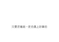 爱意绵绵，令人感动不已的超长情话（用真挚的心为爱情撑起一片天）