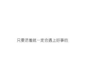 爱意绵绵，令人感动不已的超长情话（用真挚的心为爱情撑起一片天）