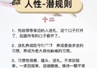恋爱回报率提高大作战（以情感测试为工具）