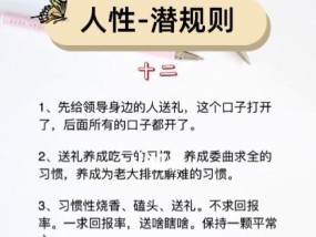 恋爱回报率提高大作战（以情感测试为工具）