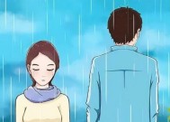 如何撰写挽回前任的文章？有效策略有哪些？