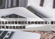 男人如何拯救婚姻？这些话语真的能挽救婚姻吗？