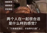 跟富二代谈恋爱是什么体验？感觉如何？
