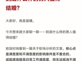 婚姻中男人的小嗜好为何让女人难以忍受？