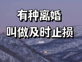 如何击退情敌挽回女友？有效策略有哪些？