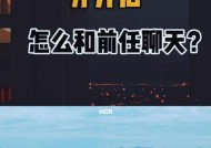 前任借口提分手怎么挽回？有效挽回策略有哪些？