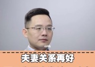 婚姻中男人这3个行为细节说明他有外遇？如何发现和应对？