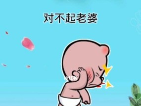 如何处理男朋友的不信任和生气？