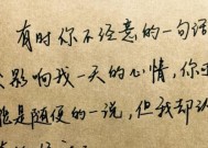 无法挽回的感情，放手吧（如何面对无法挽回的感情）