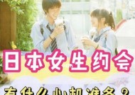 如何选择地点方便升级关系（15个场所推荐）