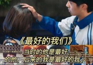 老婆出轨后耿耿于怀怎么办？如何修复信任危机？