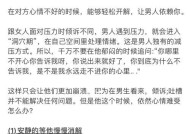 恋爱中男生主动还是女生主动好？如何平衡双方的主动性？