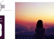 如何复联成功挽回（如何利用复联技巧让前任回心转意）