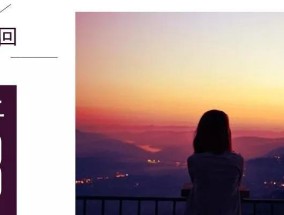 如何复联成功挽回（如何利用复联技巧让前任回心转意）