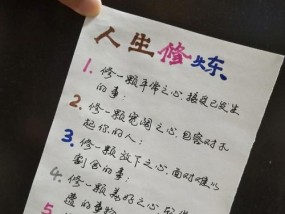 女神修炼手册：女人如何修炼自己？提升自我魅力的秘诀是什么？