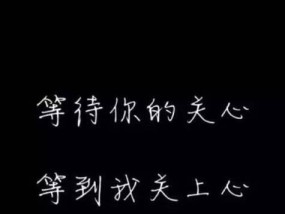 情感的煎熬与迷茫，如何走出情感的迷局（情感的煎熬与迷茫，如何走出情感的迷局）