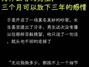 男朋友嫌我烦说不喜欢我了怎么办？如何挽回他的心？
