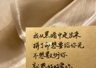 如何用简短文案挽回失去的初恋？有效方法有哪些？